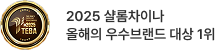 수상 이미지